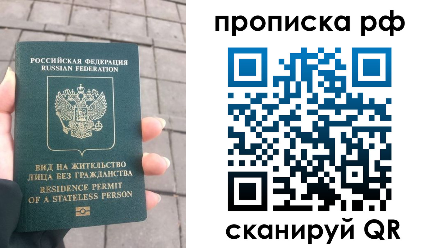 прописка штамп в Кувшиново